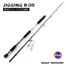 매드마우스 지깅로드 JIGGING ROD 선상루어낚시대 메탈받침 빅게임 대구 부시리 방어, 1.9H - 매드범버