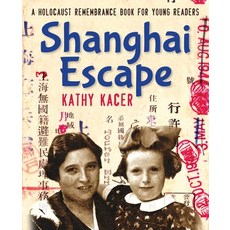 Shanghai Escape Paperback, Second Story Press, English, 9781927583104