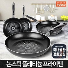 더레인보우 2인가족 쓰기좋은 플래티늄프라이팬 26 스칸팬 롯지, 상세페이지참조