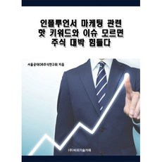 주식관련책추천