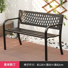 야외 철제 벤치 공원 긴의자 테라스 조경 정원의자 벤치의자, A
