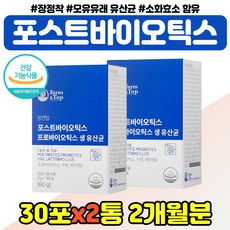 애생바이오
