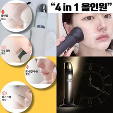 미세전류스틱