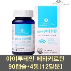 오메가금통