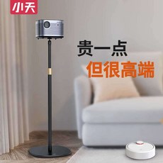 빔프로젝터리프트