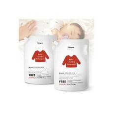 아이오감세탁세제