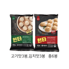 (냉동)현타만두 고기만두 김치만두, 6개, 180g