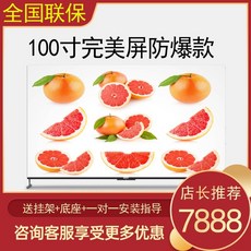 중소기업tv120인치