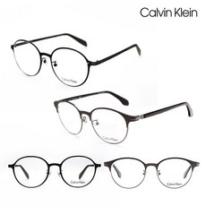 캘빈클라인안경테