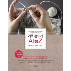 요한손