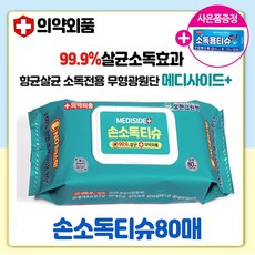 아기휴대용물티슈5매