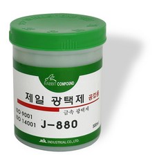 제일 금속광택제 J-880 광약 녹제거 버클 구리 알루미늄 불상 광택, 1개