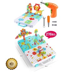 볼트너트놀잇감