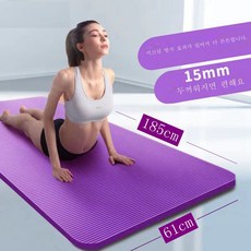 오짐스탠다드핑크tpe매트
