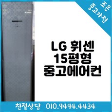 삼성무풍에어컨1등급