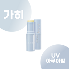 가히uv아쿠아밤9g