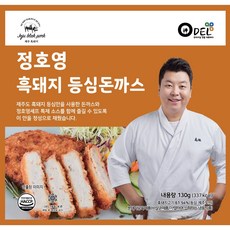 정호영돈까스