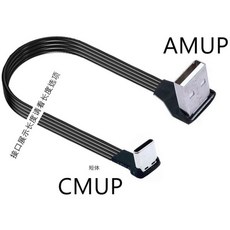 USB-C C타입 수 USB 2.0 데이터 케이블 플랫 업 다운 각도 90 도 0.1m 0.2m 0.5m 1m 2m 3m 5cm
