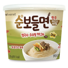 아이배냇한우사골죽