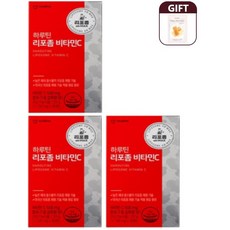 하루틴리포좀비타민c