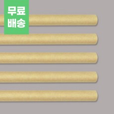 종이빨대 11.0mmx250mm (벌크포장_크라프트), 1개