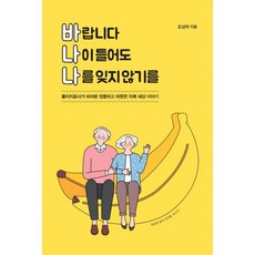 물리치료사에세이