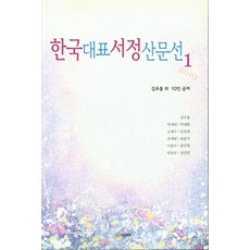 박영환