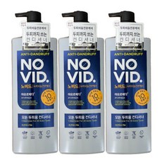 노비드 아유르베다모든두피용 컨디셔너 700mL, 3개