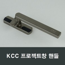 kcc손잡이