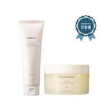 아로마티카오렌지