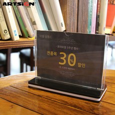 솔로몬탈리스만