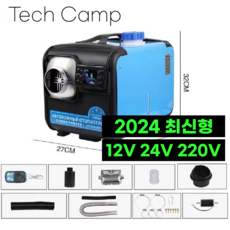 무시동히터 TOP01