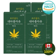 대마종자유다이어트