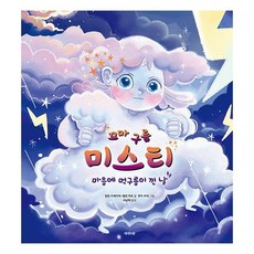 미스티dvd
