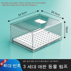 냉동고선반