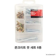콘크리트 못 세트 6종 쇠못 나무못 콘크리트못 대못, 상세페이지 참조