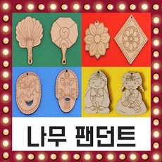금색펜던트