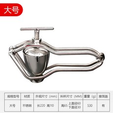 배토두둑성형기