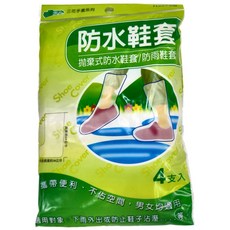 花朵牌 拋棄式防水鞋套 4支入, 6包