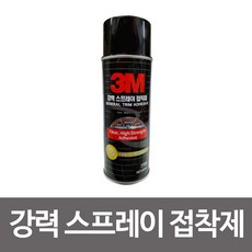 3m착색제