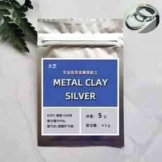 은점토 반지반들기 실버 클레이 999 스털링 DIY, 4.5g