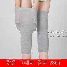 봄여름레그워머
