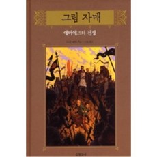 골든듀에버애프터set