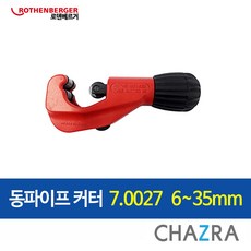 로덴베르거밴딩기