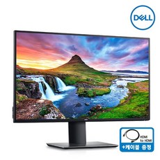 DELL U2720Q 27인치 4K UHD 모니터 USB TYPE-C 지원 PIVOT스탠드 고해상도 모니터, 2. U2720Q+에어캡안전포장