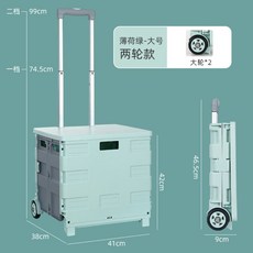접이식 카트 쇼핑카트 시장 장바구니 캐리어 네모 박스 남궁민 손수레 캠핑 할리스 바퀴달린집 아이유, 민트 기본 L개