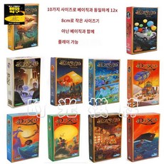 퀘스트 영문판 추리 보드게임 청년쇼핑 카드게임 두뇌개발 딕싯 딕시트