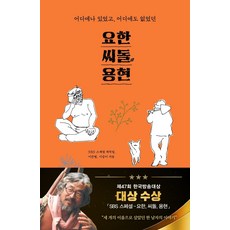 김명준고려속요