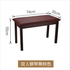 롤랜드피아노가죽커버