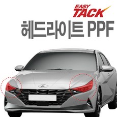 아반떼cn7보호필름